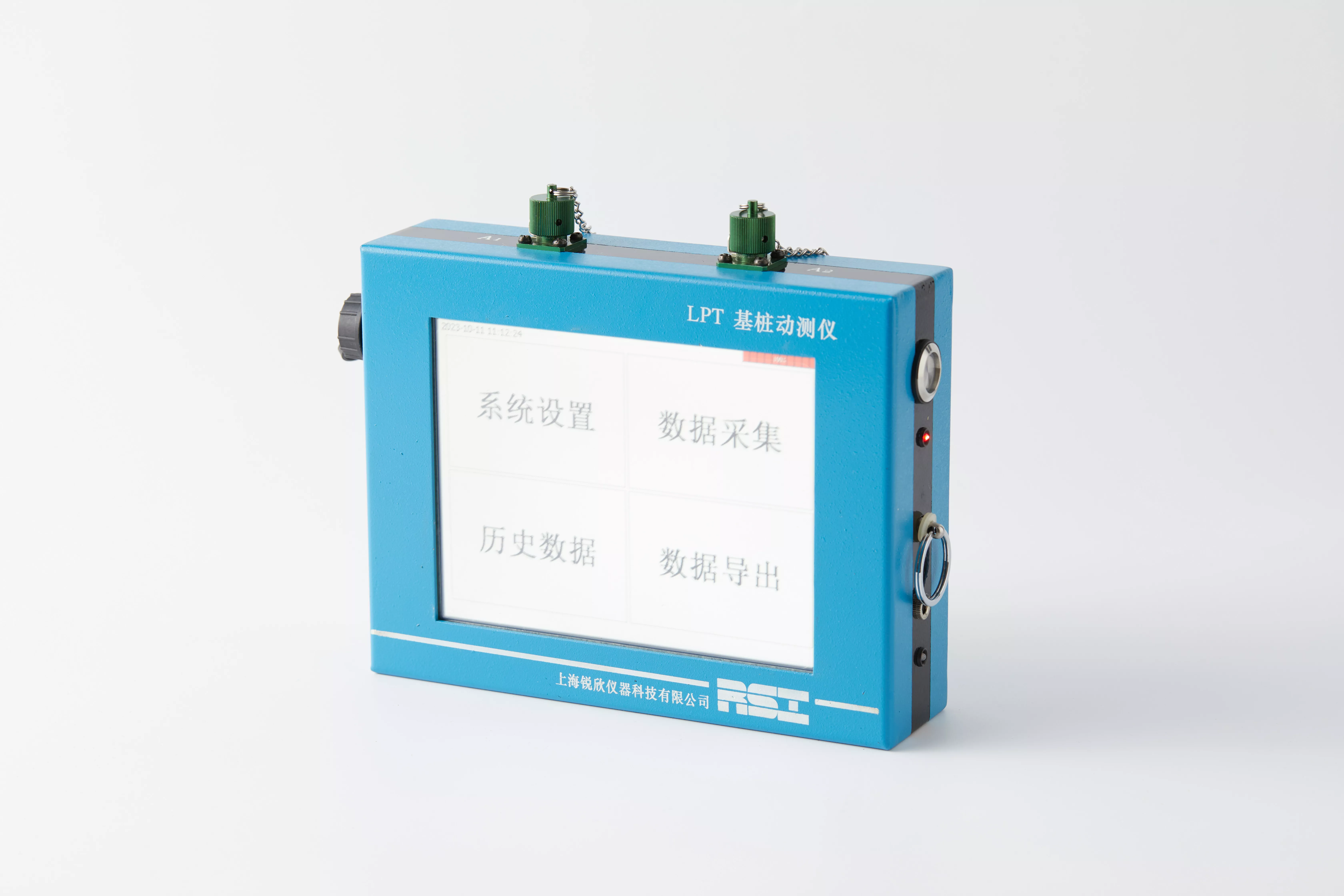 LPT双通道低应变基桩动测仪