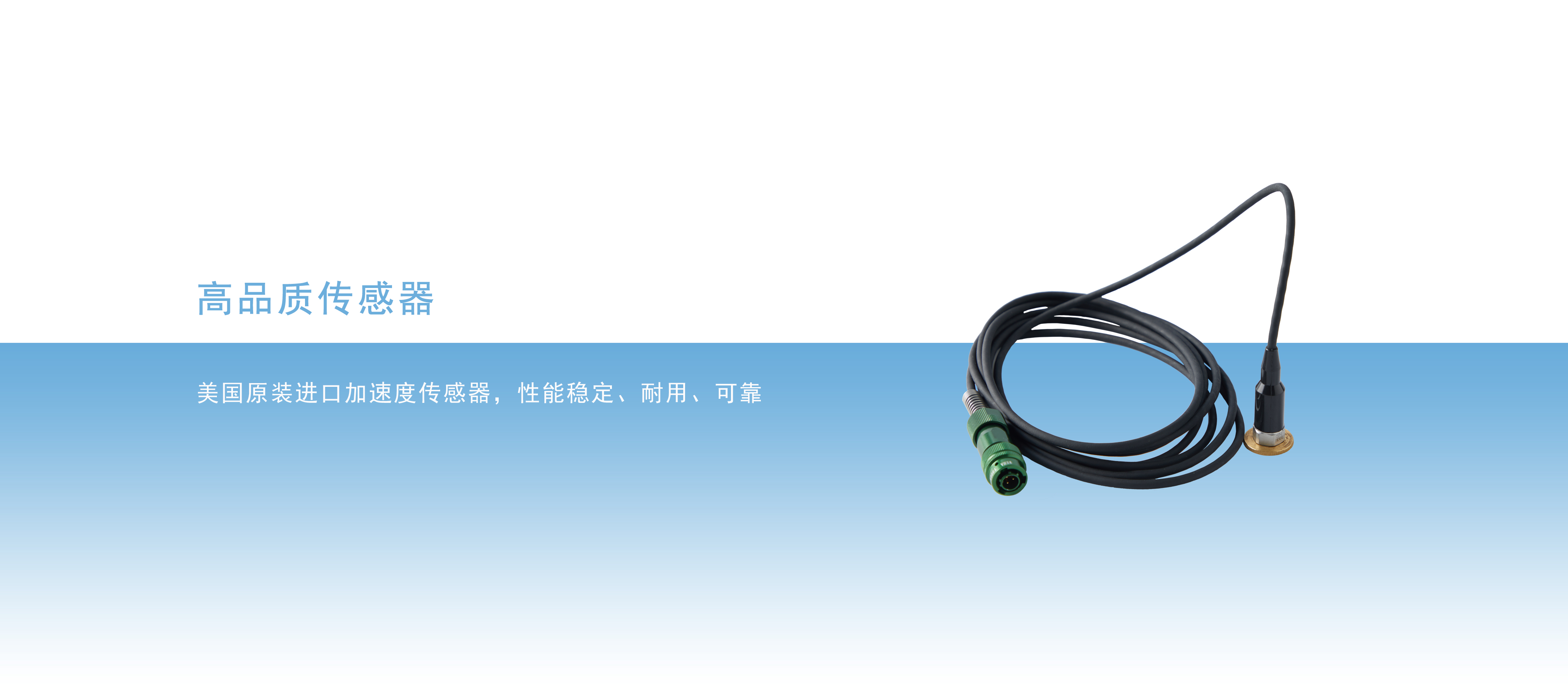 3传感器图2.jpg