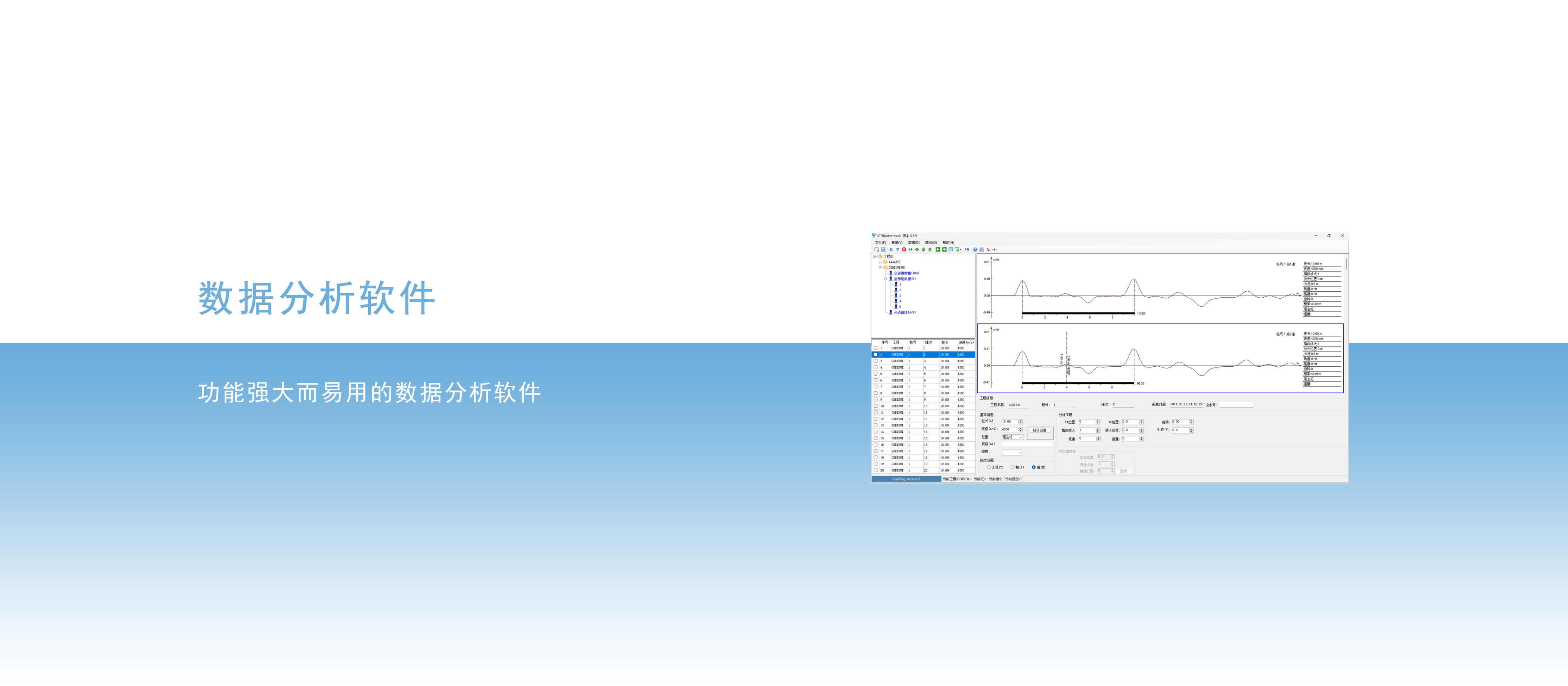 4分析图2.jpg