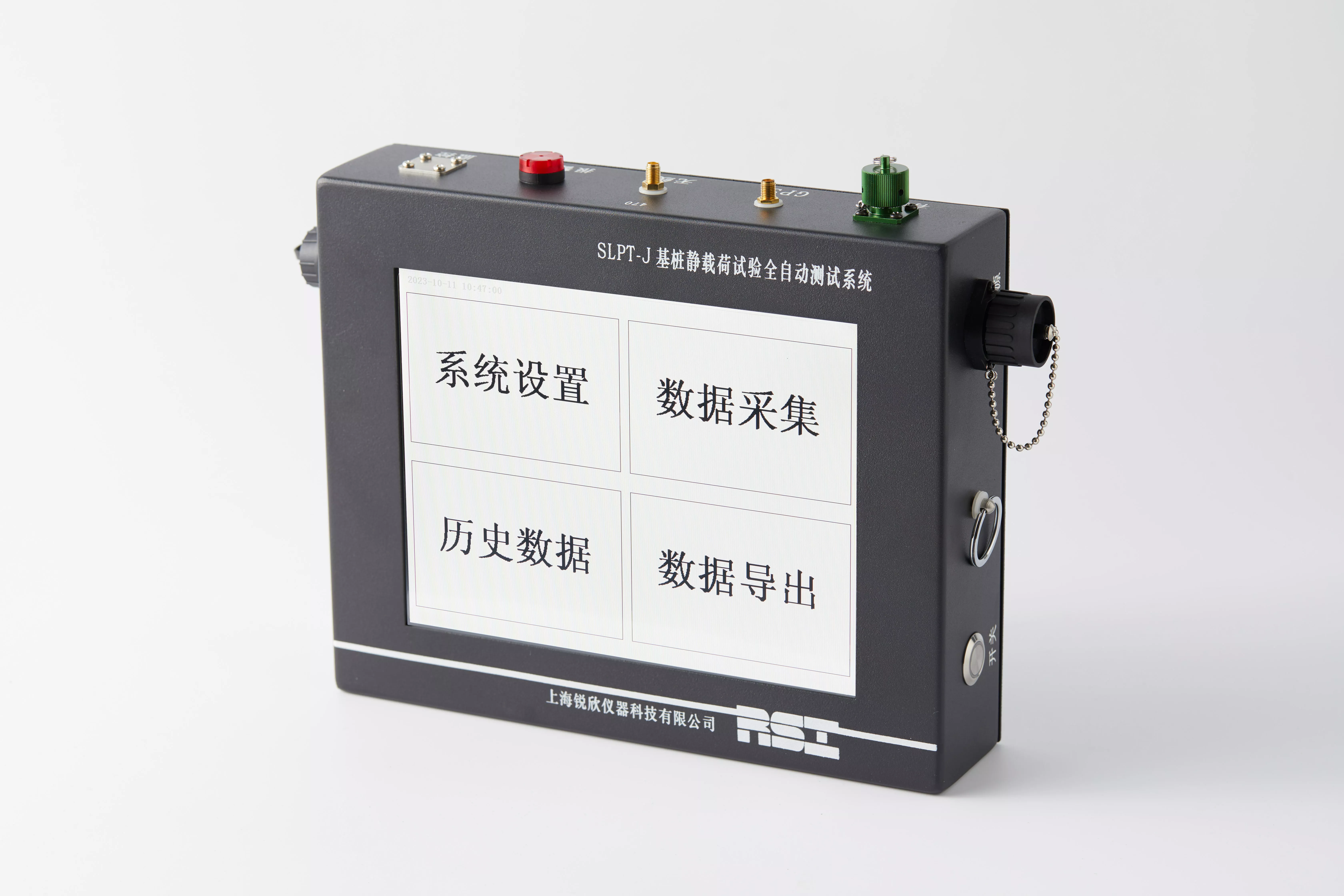SLPT-J全自动基桩静载荷试验系统